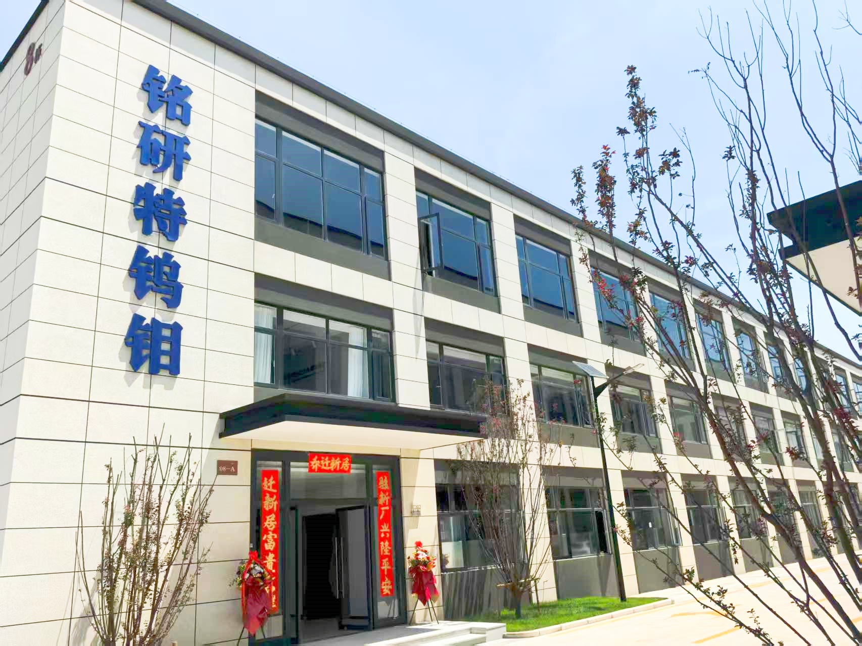關于我們